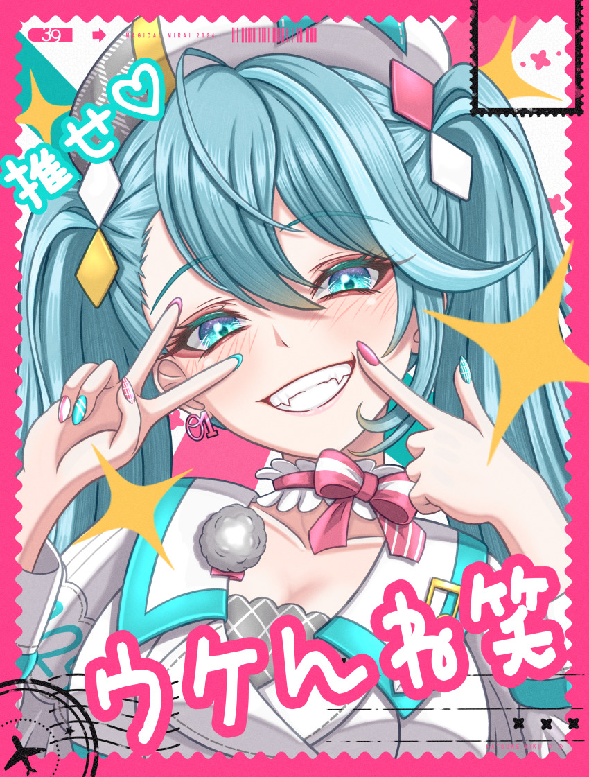 Hatsune Miku (Magical Mirai (Vocaloid)) Rule 34 Image