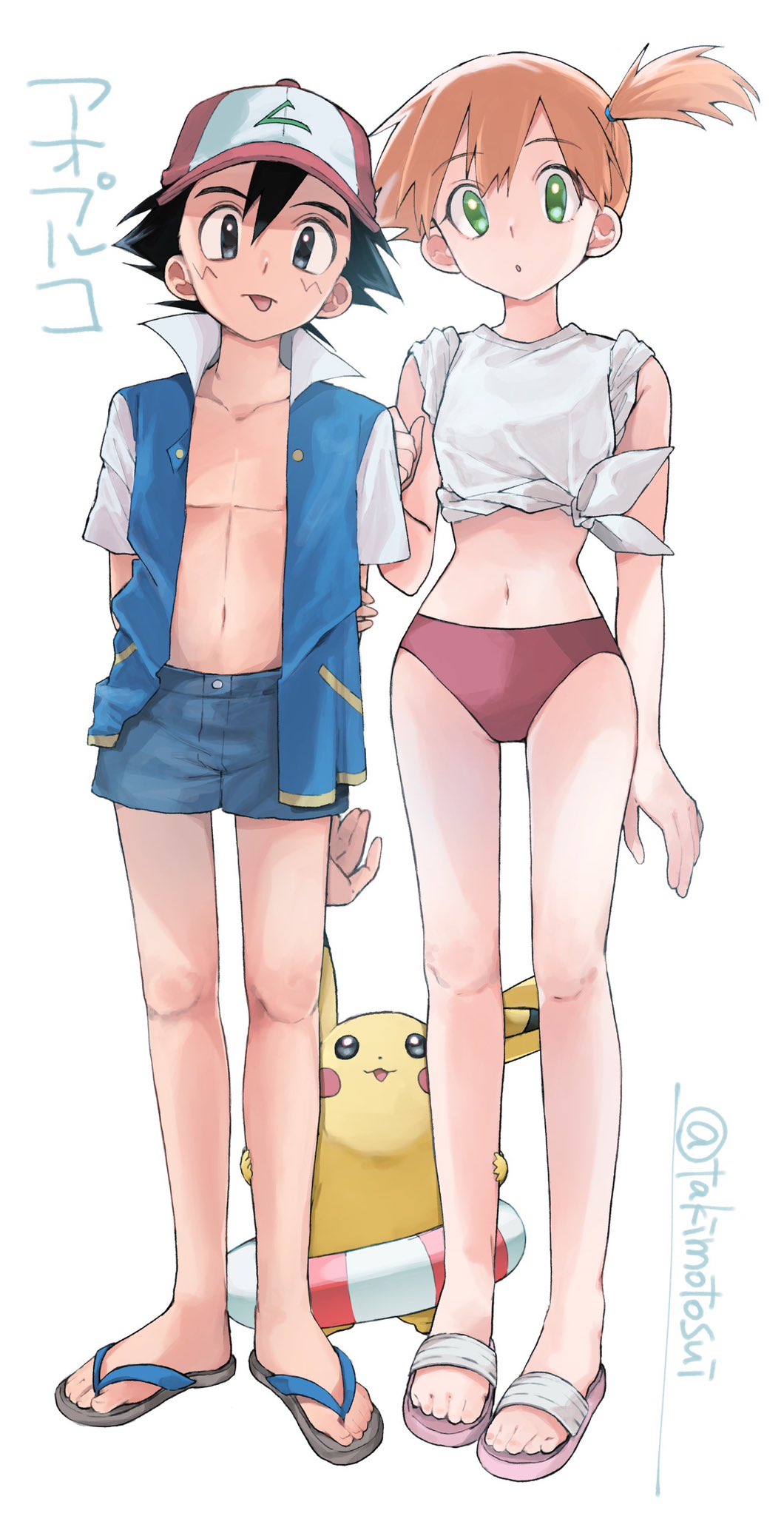 Ash Ketchum (Nintendo) Rule 34 Image