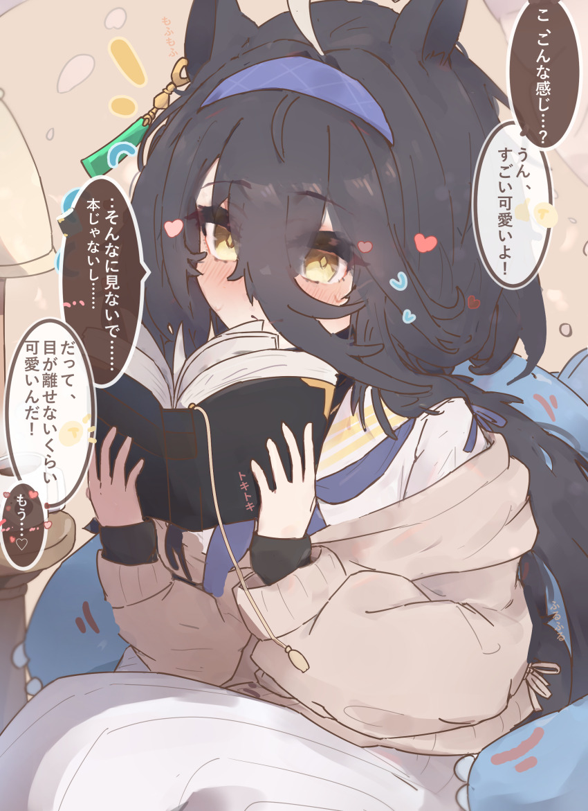 Manhattan Cafe (Umamusume) Rule 34 Image