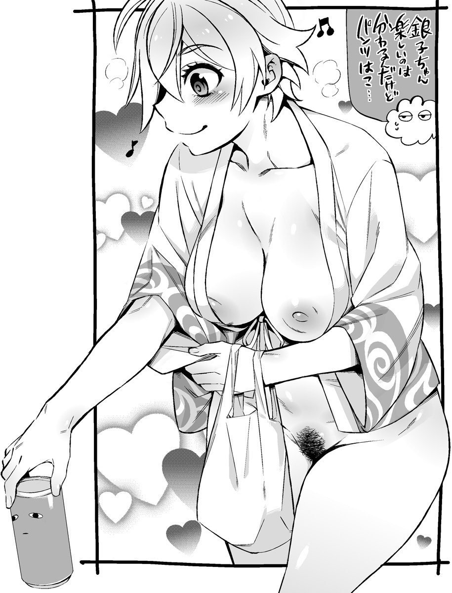 Ginko Sakata (Gintama) Rule 34 Image