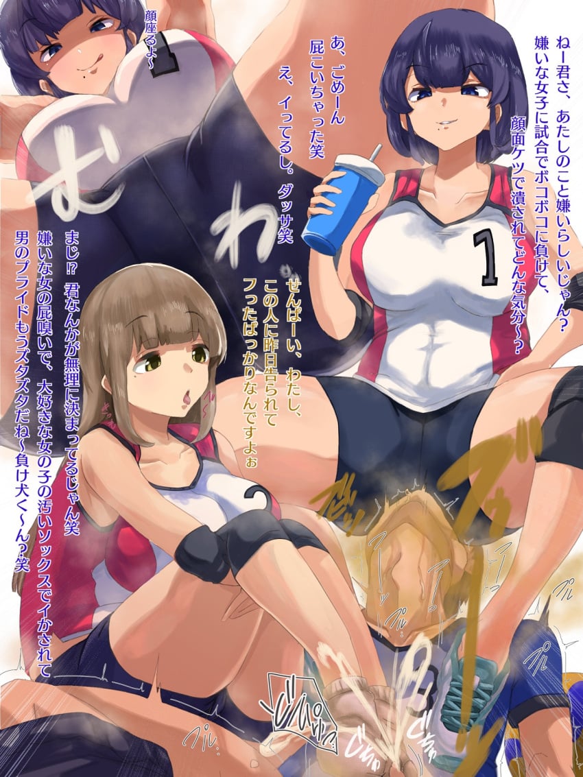 Anji (Pixiv) Rule 34 Image