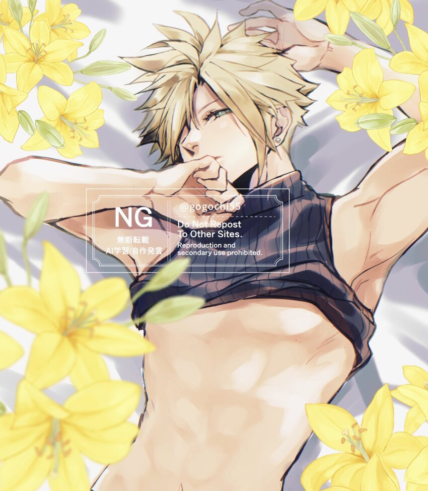 Cloud Strife (Final Fantasy) Rule 34 Image