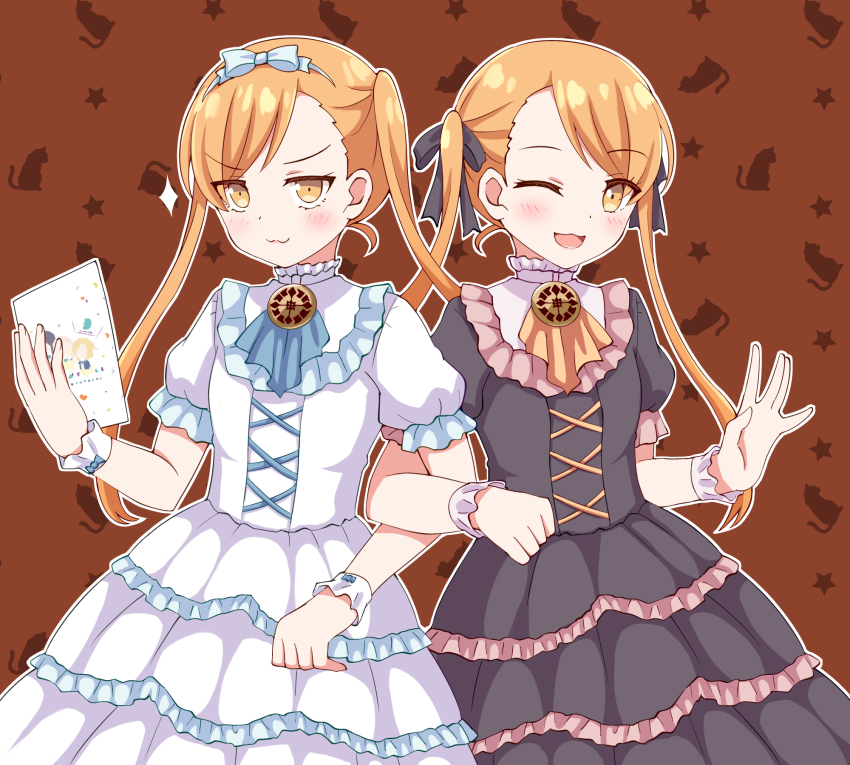 Anima Yell! Rule 34 Image