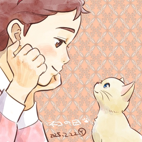 Cat Day Rule 34 Image