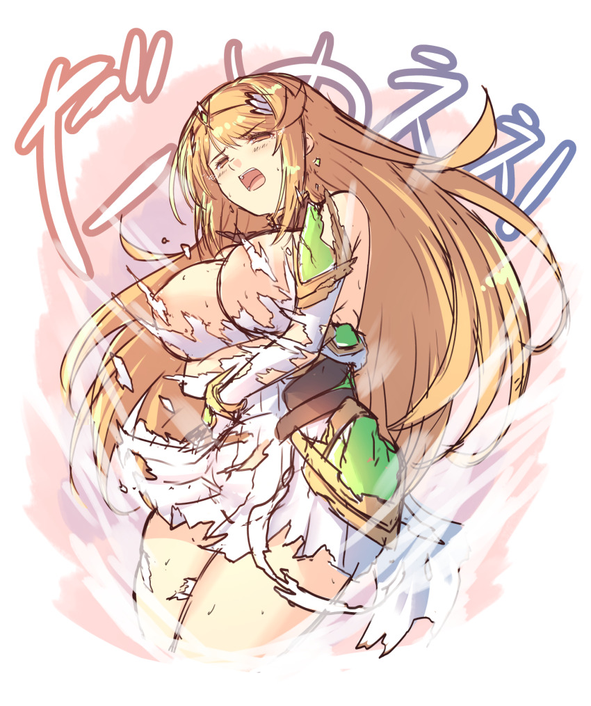 Mythra (Xenoblade) Rule 34 Image