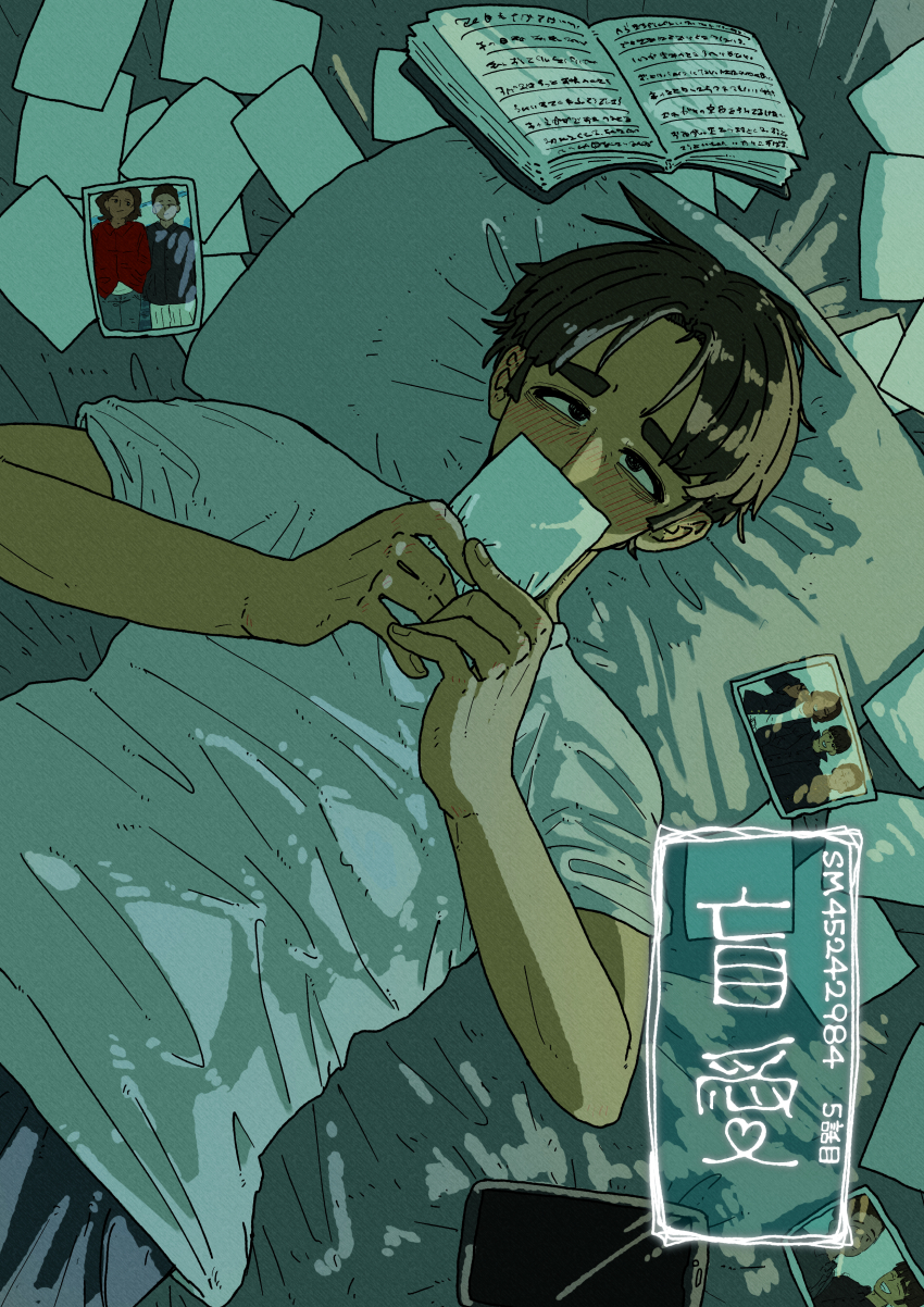Manatsu No Yo No Inmu Rule 34 Image