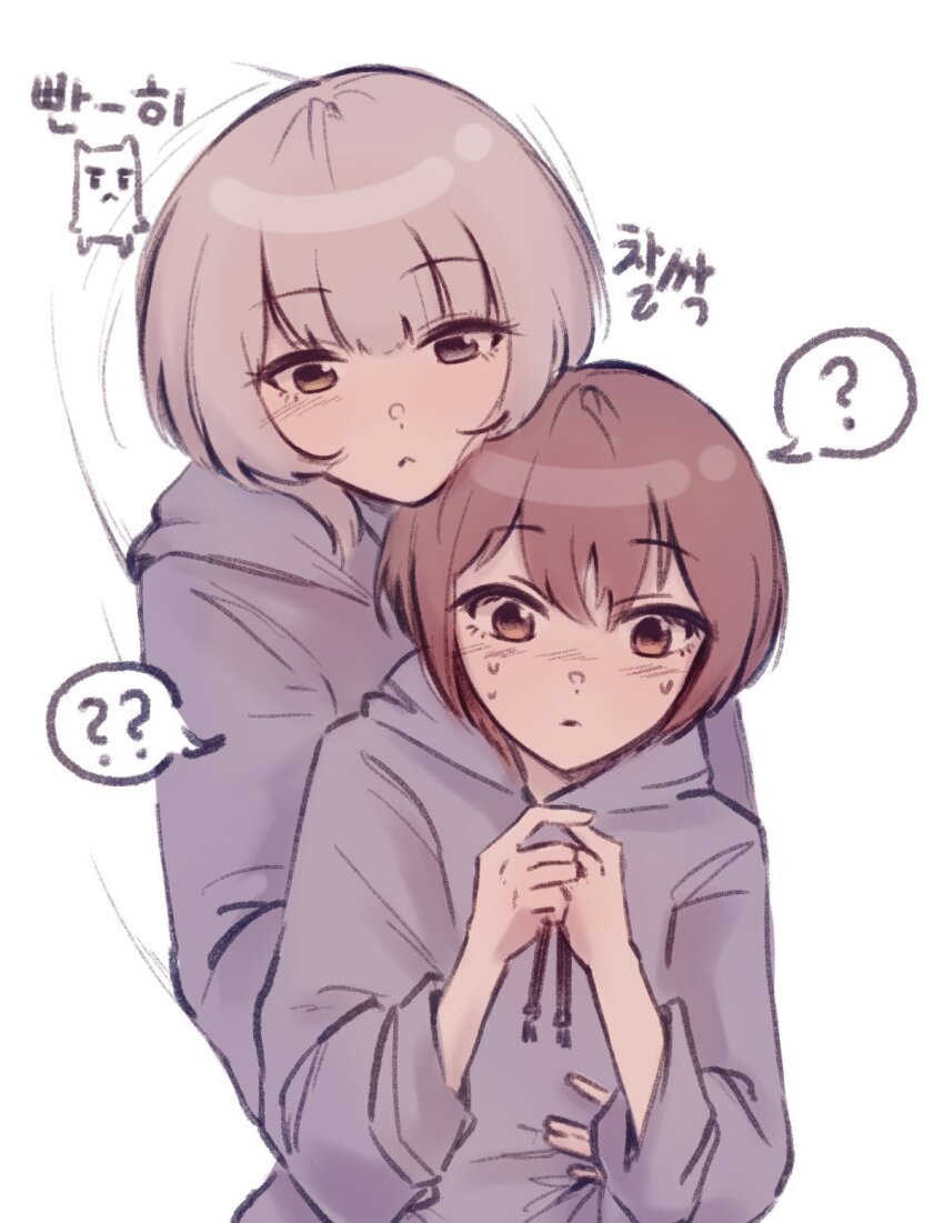 Takamatsu Tomori (Bang Dream!) Rule 34 Image