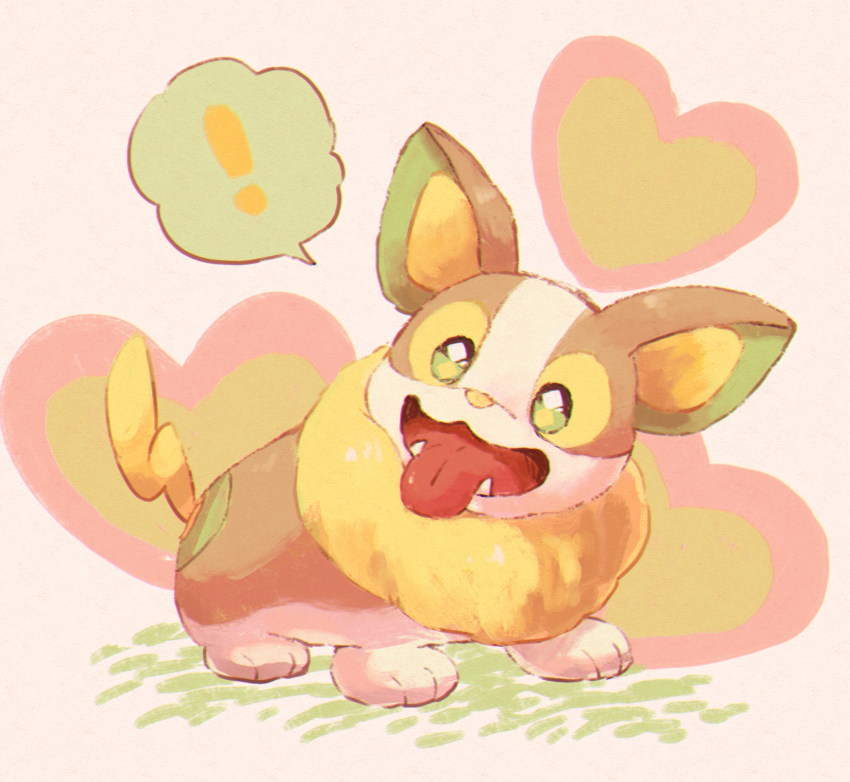 Gen 8 Pokemon (Nintendo) Rule 34 Image