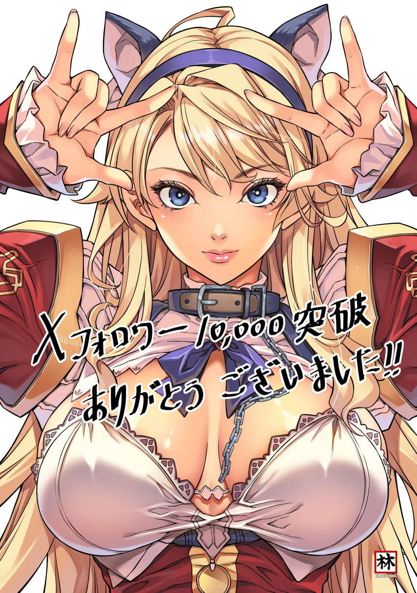 Satellizer El Bridget (Freezing (Series)) Rule 34 Image