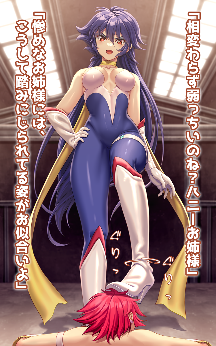 Cutie Honey (Character) Rule 34 Image