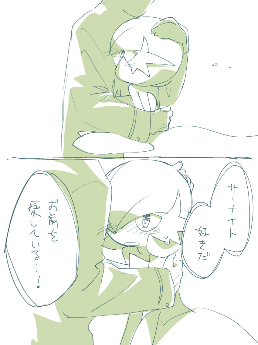 Gardevoir (Nintendo) Rule 34 Image
