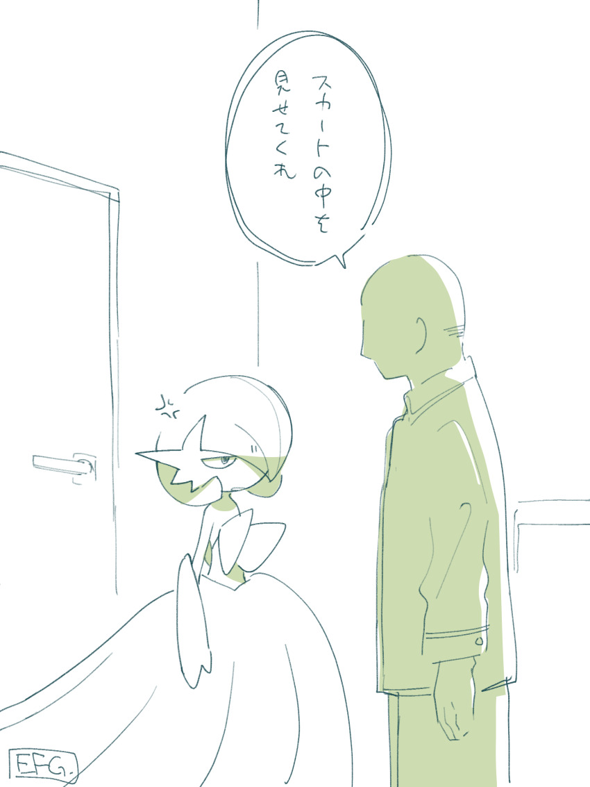 Gardevoir (Nintendo) Rule 34 Image