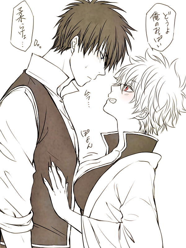 Gintoki Sakata (Gintama) Rule 34 Image
