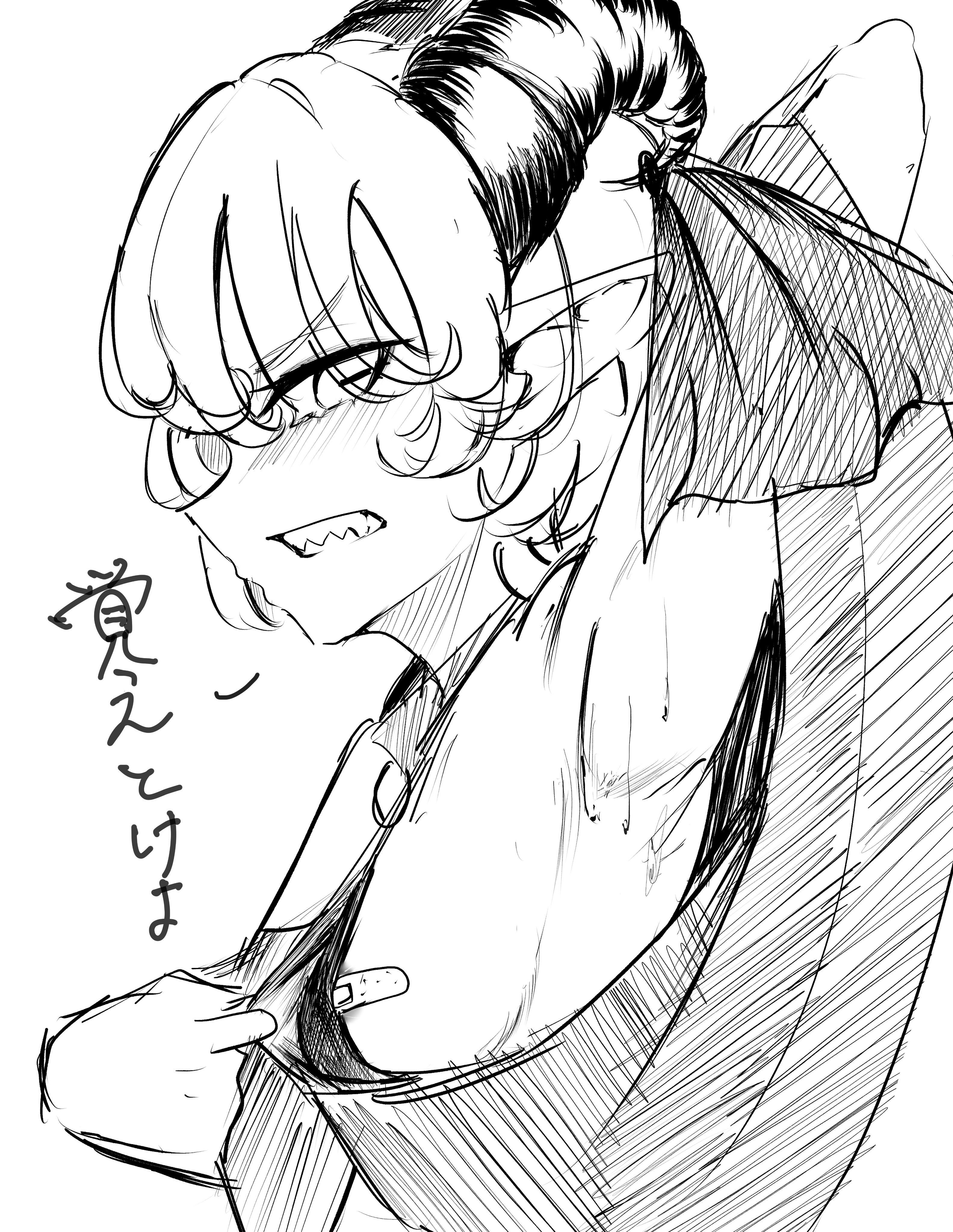 Toutetsu Yuuma (Touhou) Rule 34 Image