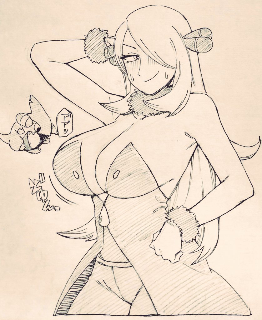 Cynthia (Pokemon) Rule 34 Image