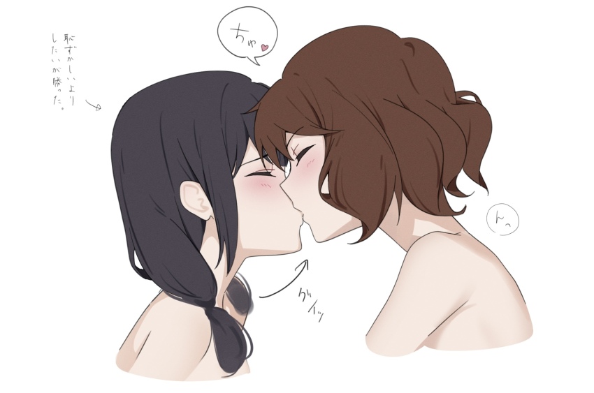 Kousaka Reina (Hibike! Euphonium) Rule 34 Image