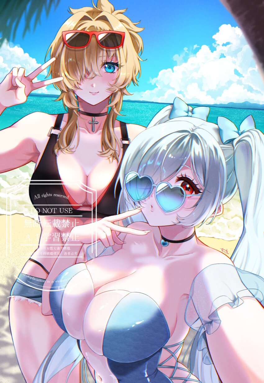 Cinderella (Nikke) Rule 34 Image