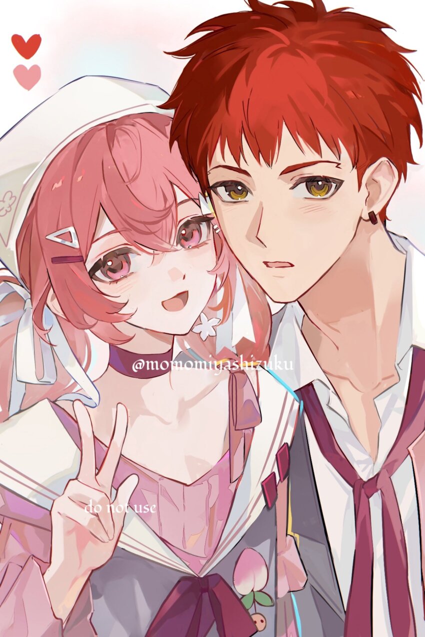 Emiya Shirou (Fate/Stay Night) Rule 34 Image