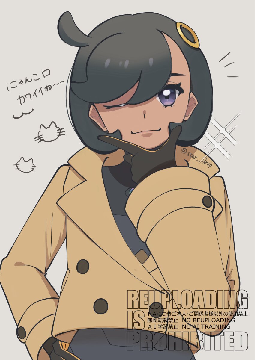 Emma (Pokemon) Rule 34 Image