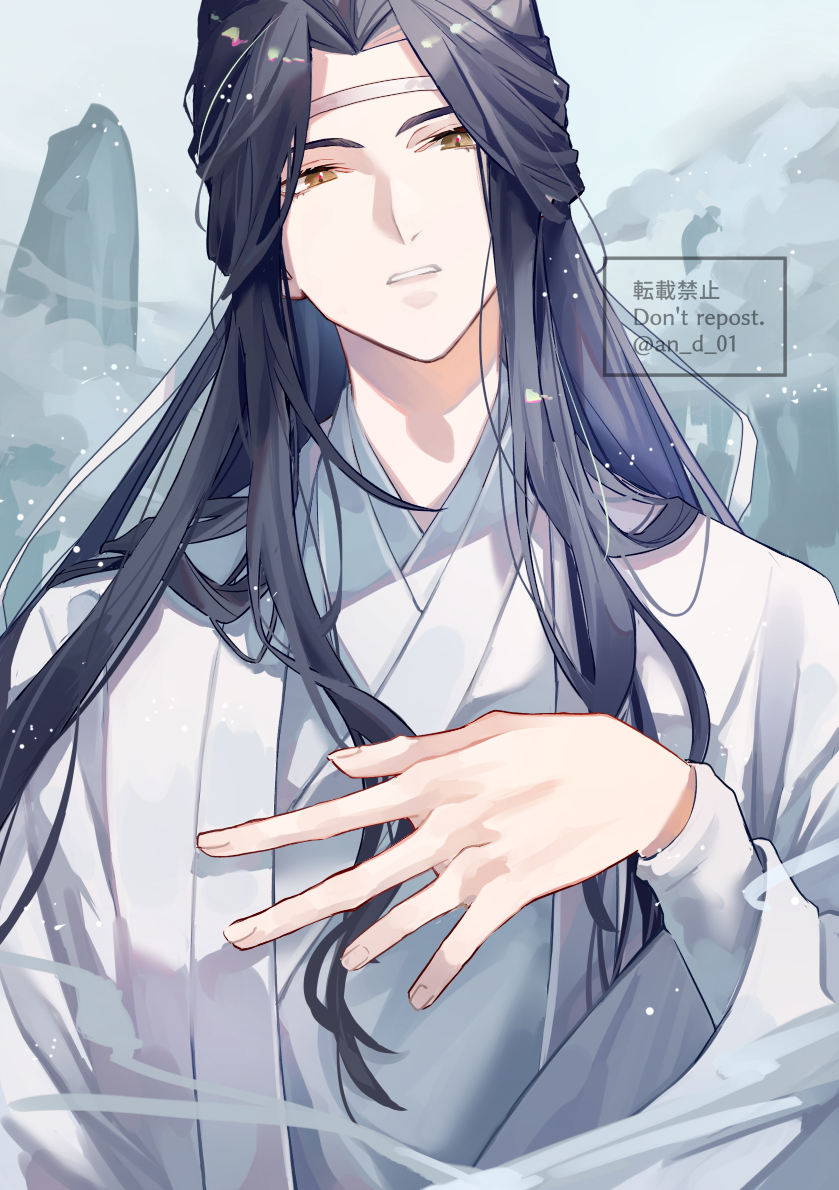 Lan Wangji Rule 34 Image