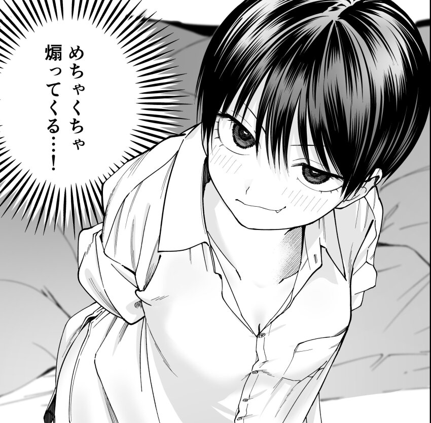 Akira (Takou No Boyish Kanojo) Rule 34 Image