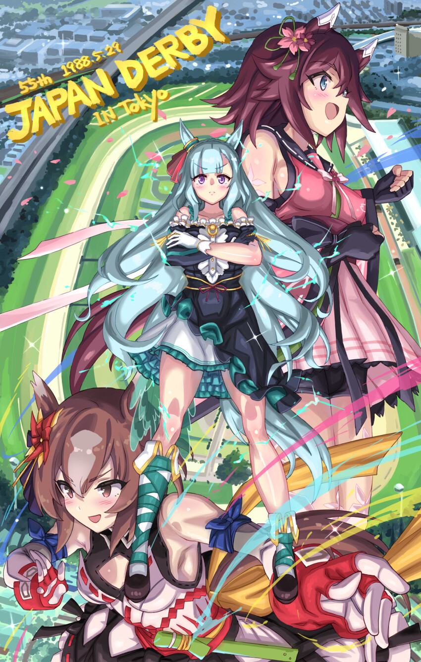 Mejiro Ardan (Umamusume) Rule 34 Image