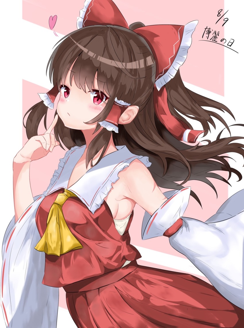 Hakurei Reimu (Touhou) Rule 34 Image