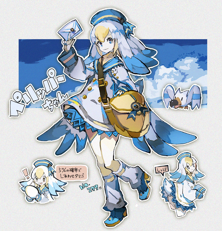 Gen 3 Pokemon (Nintendo) Rule 34 Image