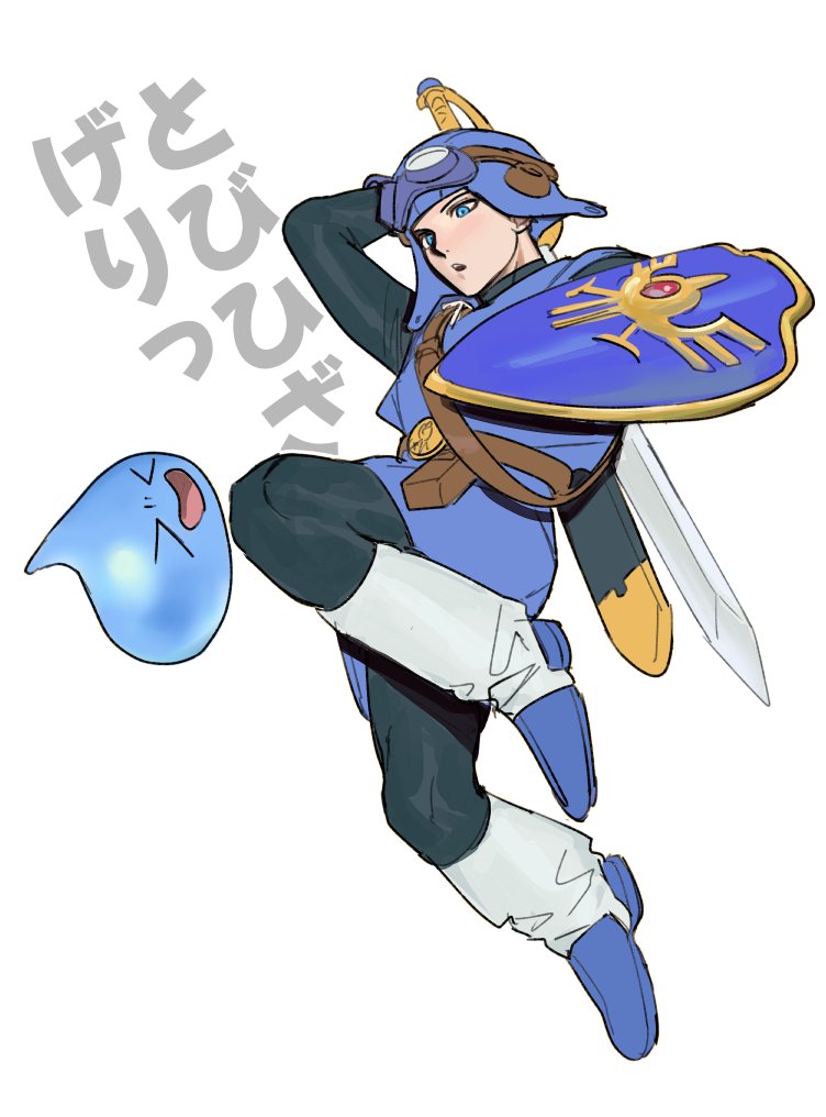 Prince Of Lorasia (Dragon Quest) Rule 34 Image