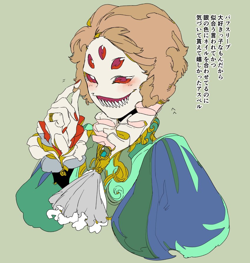 Character Request Rule 34 Image