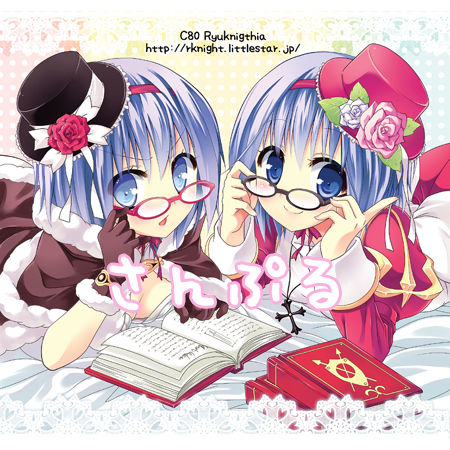 High Priest (Ragnarok Online) Rule 34 Image