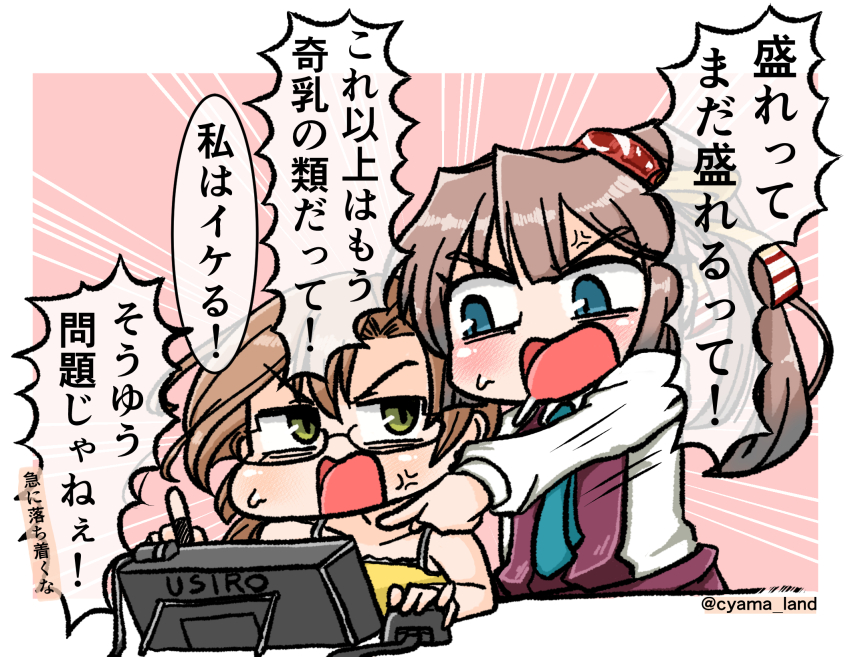 Kantai Collection Rule 34 Image