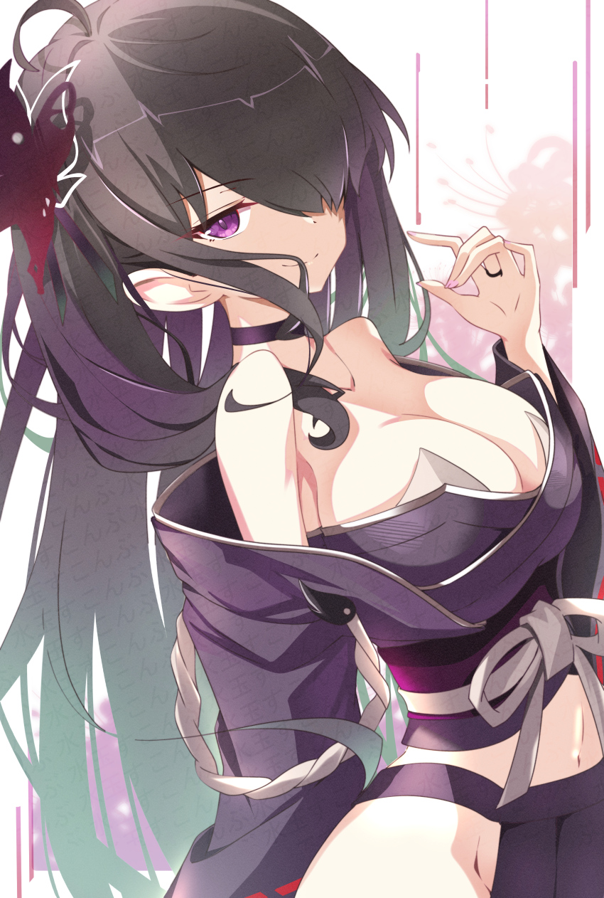 Yami (Katanegai) Rule 34 Image