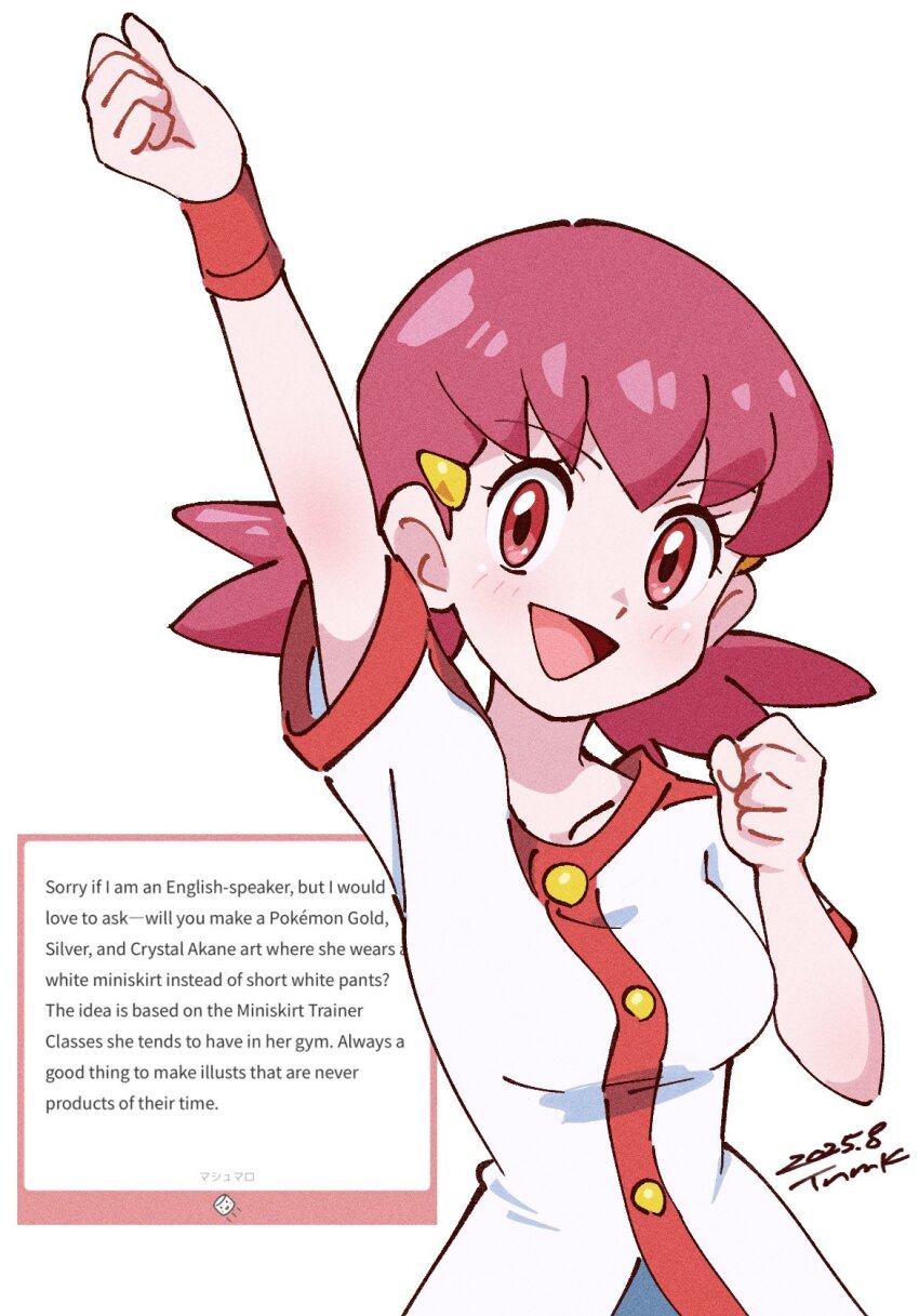 Whitney (Pokemon) Rule 34 Image