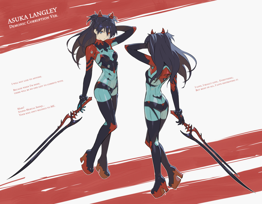 Souryuu Asuka Langley (Neon Genesis Evangelion) Rule 34 Image