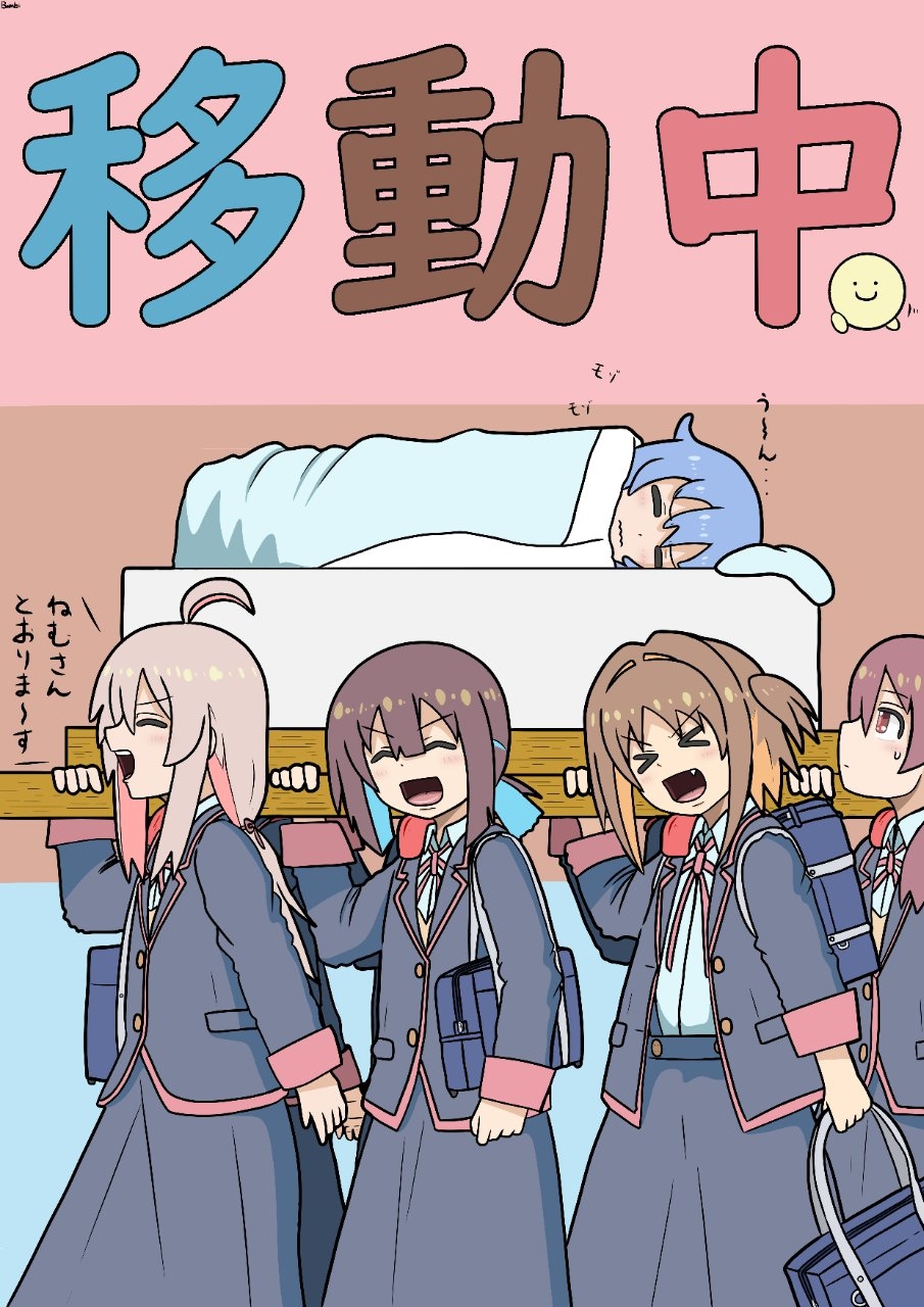 Hozuki Momiji (Onii-Chan Wa Oshimai!) Rule 34 Image