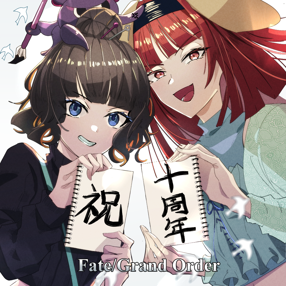 Katsushika Hokusai (Fate) Rule 34 Image
