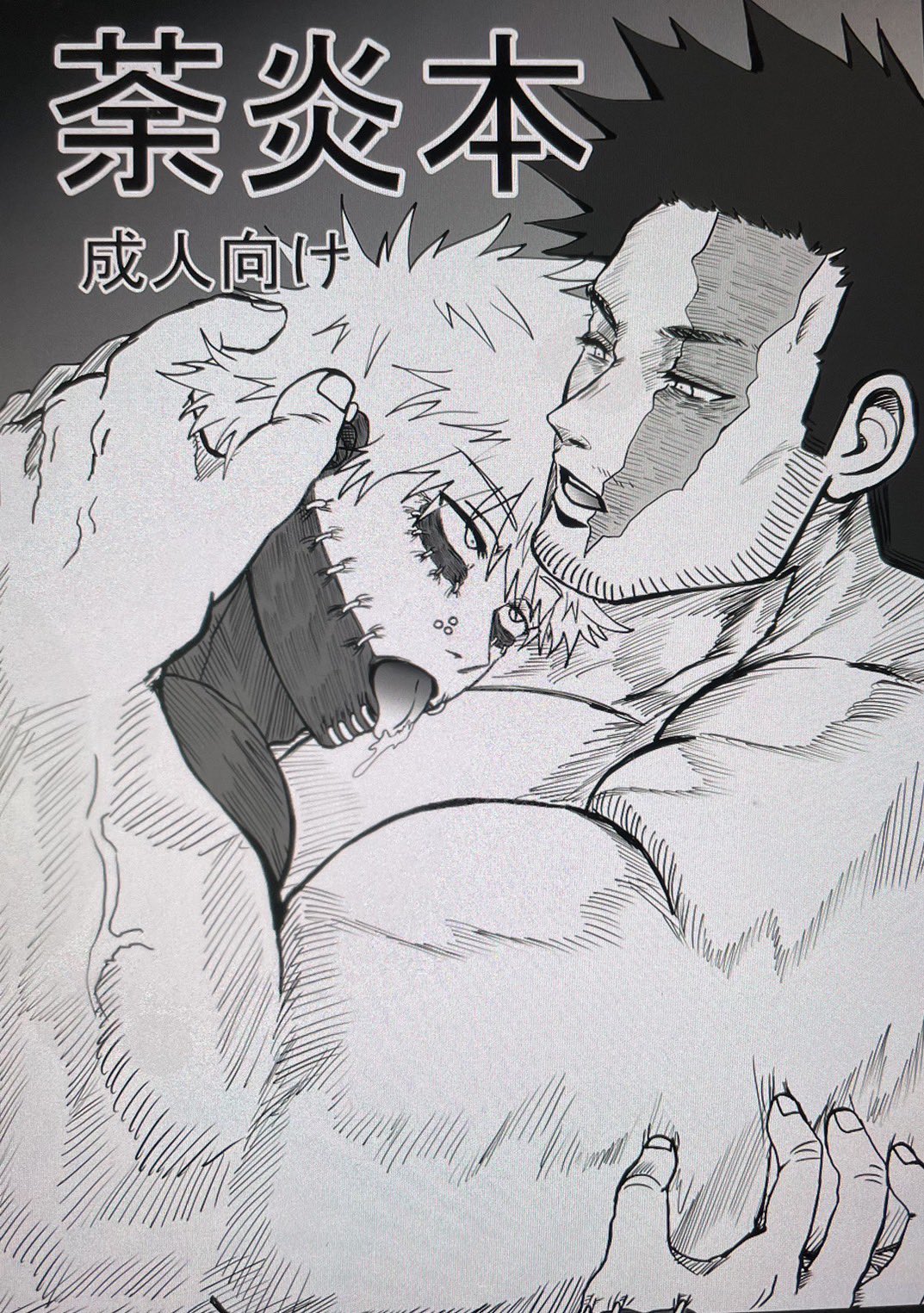 Dabi (My Hero Academia) Rule 34 Image