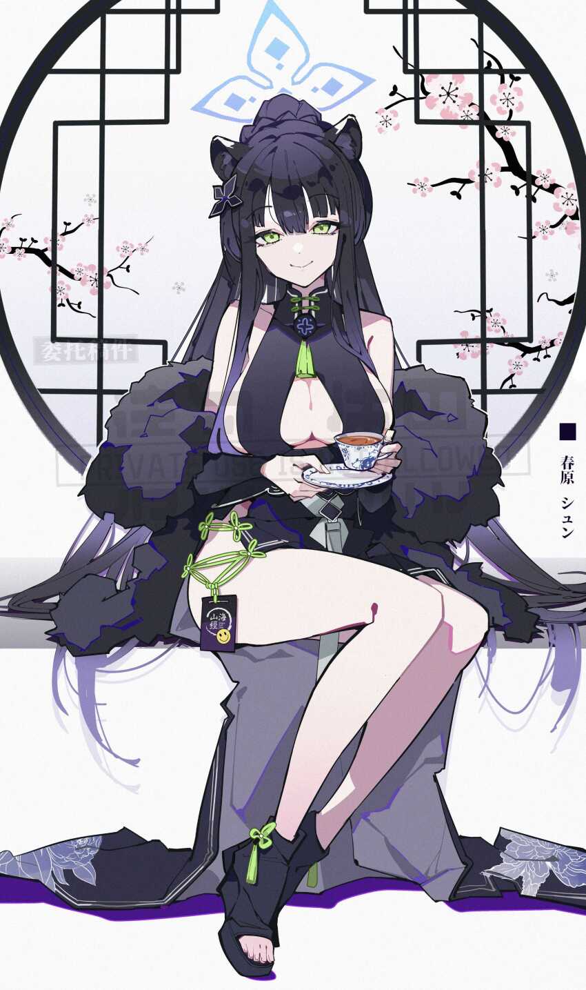 Shun (Blue Archive) Rule 34 Image