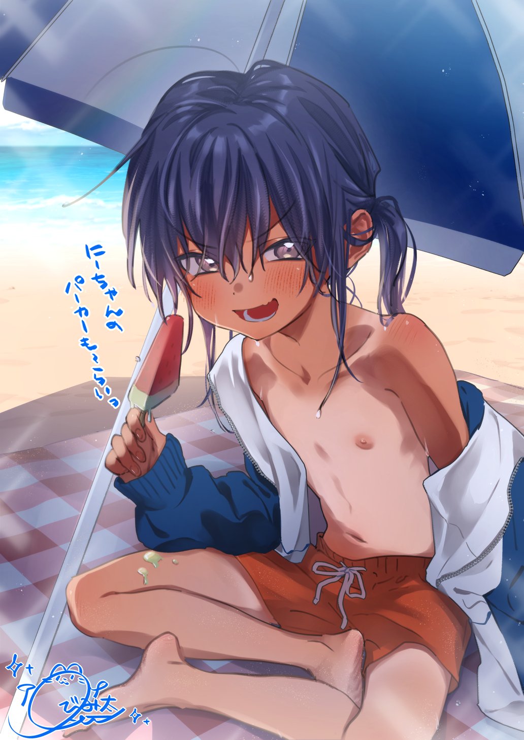 Barefoot Rule 34 Image
