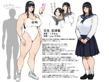 Black Hair Rule 34 Image