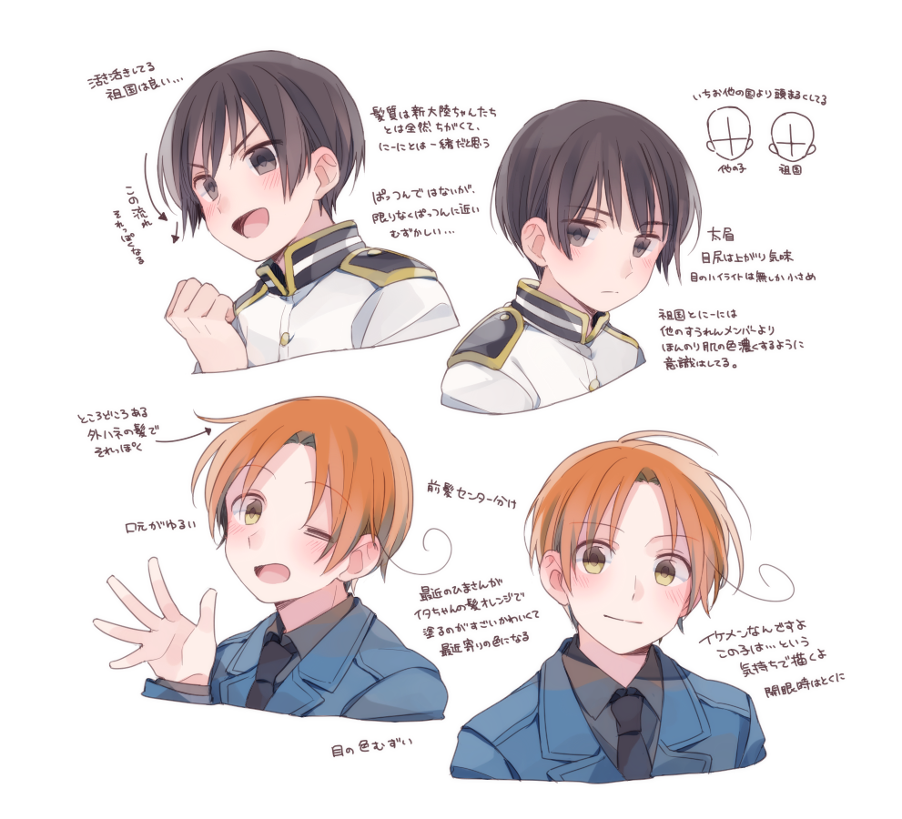 Japan (Hetalia) Rule 34 Image