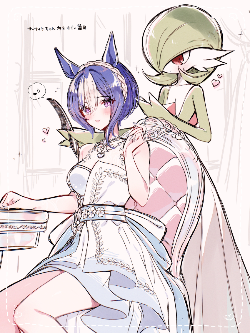 Cesario (Umamusume) Rule 34 Image
