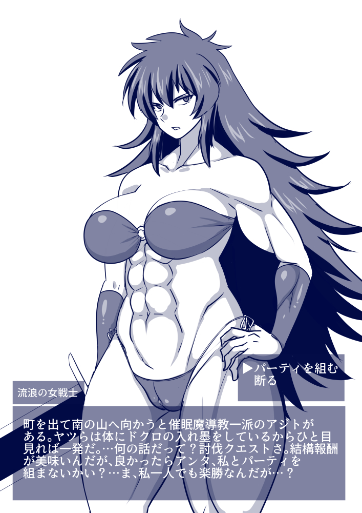 Character Request (Original) Rule 34 Image