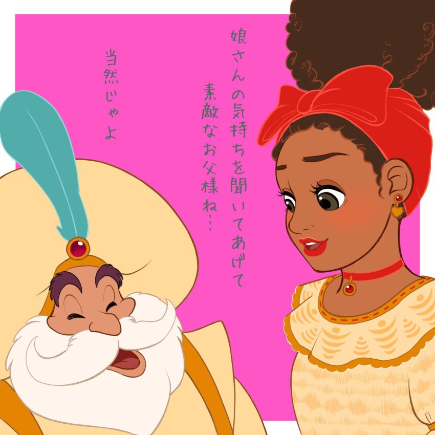Dolores Madrigal (Encanto) Rule 34 Image