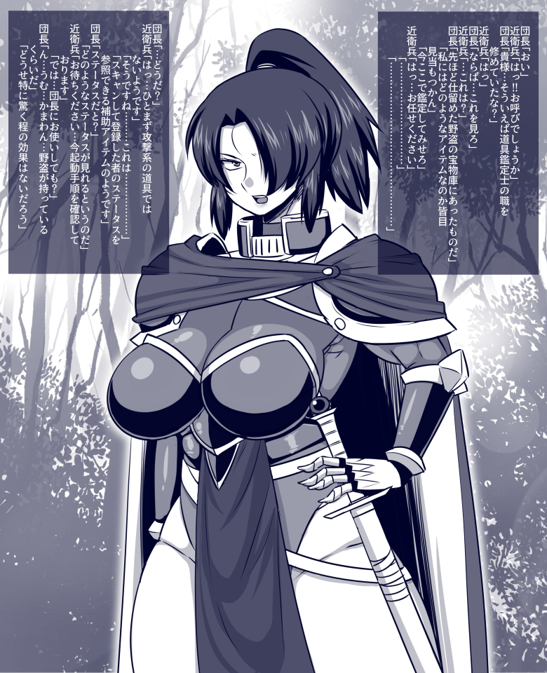 Character Request (Original) Rule 34 Image