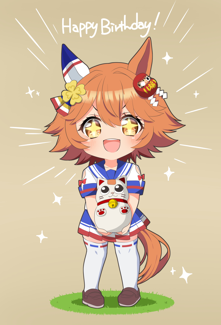 Maneki-Neko (Umamusume) Rule 34 Image