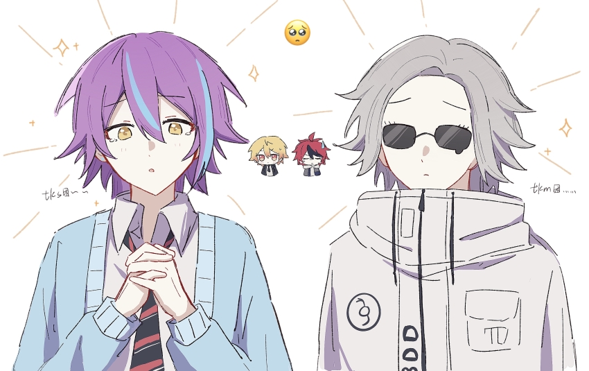 Aotsuki Eito (Project Sekai) Rule 34 Image