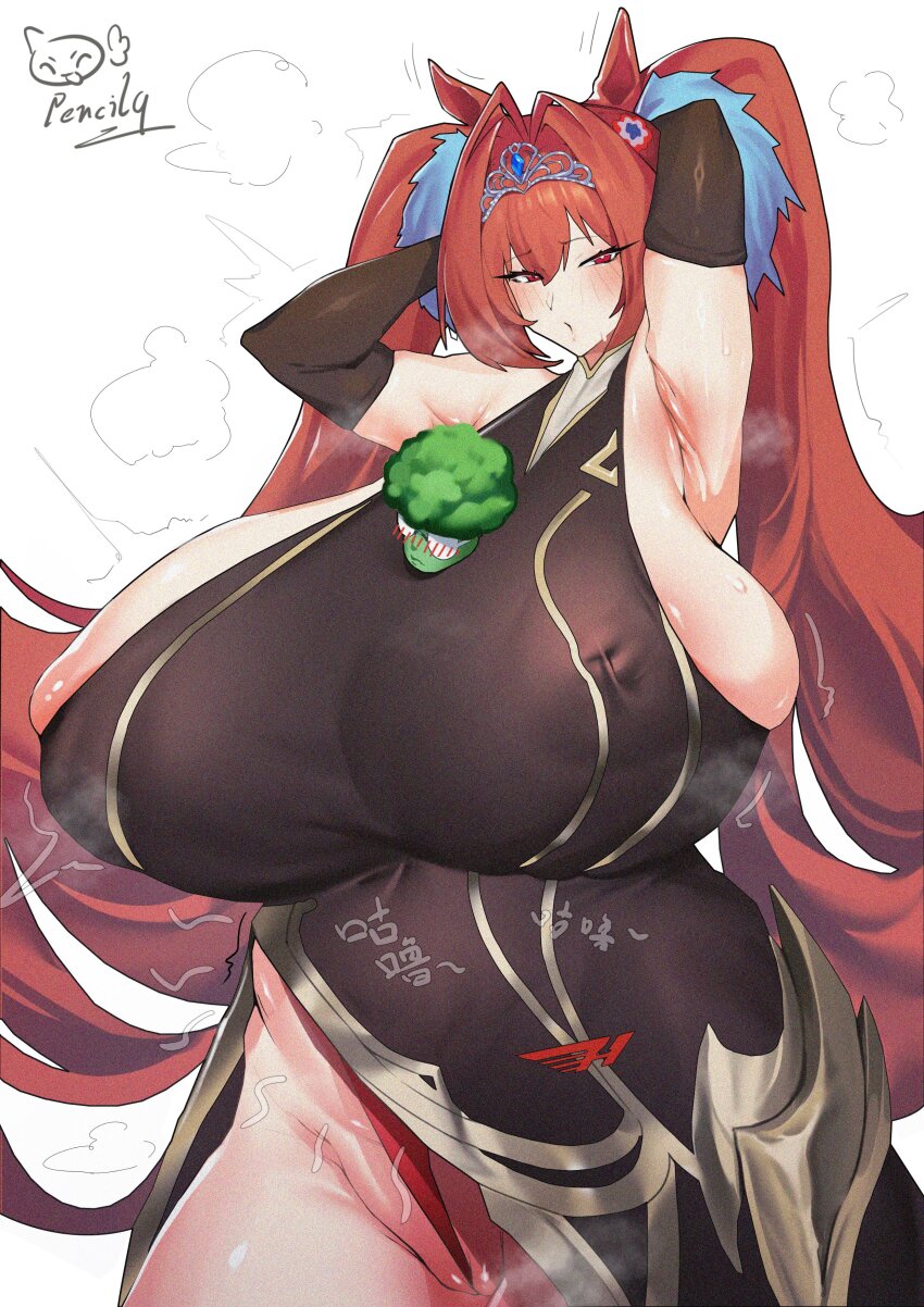 Broccoli (Umamusume) Rule 34 Image