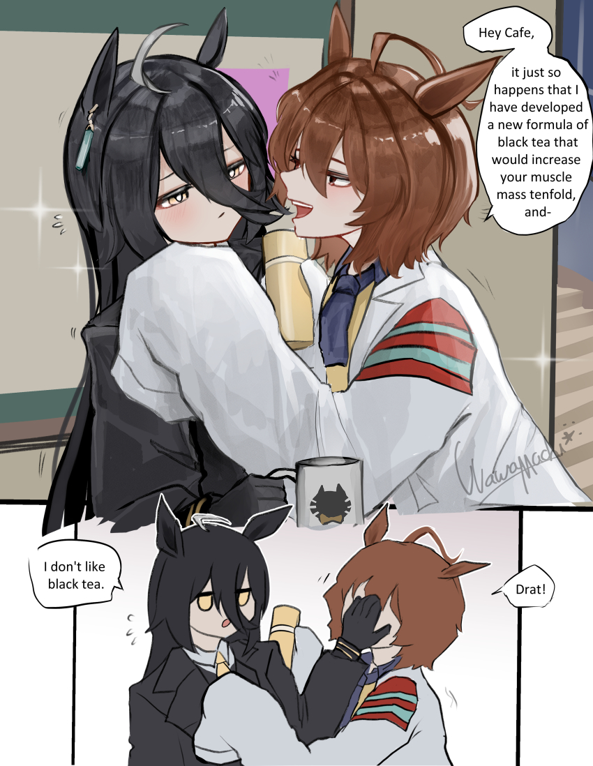 Agnes Tachyon (Tach-Nology) (Umamusume) Rule 34 Image